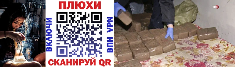 Какие есть наркотики Гудермес Героин Марихуана КОКАИН Alpha PVP