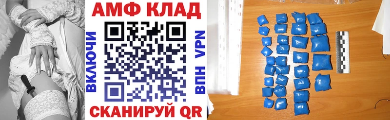 АМФ Premium  сайты даркнета телеграм  Гудермес  где можно купить наркотик 