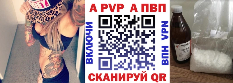 Alfa_PVP крисы CK  купить наркоту  Гудермес 