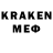 MDMA кристаллы Evgeniy Yagodkin