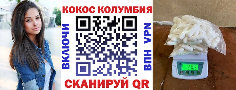 где можно купить наркотик  Гудермес  Cocaine 99% 