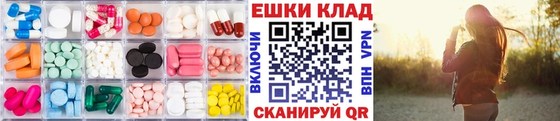ЭКСТАЗИ MDMA  ссылка на мегу рабочий сайт  Гудермес 