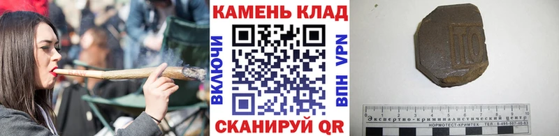 Гашиш Изолятор Гудермес