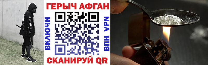 MEGA вход  Гудермес  Героин хмурый 