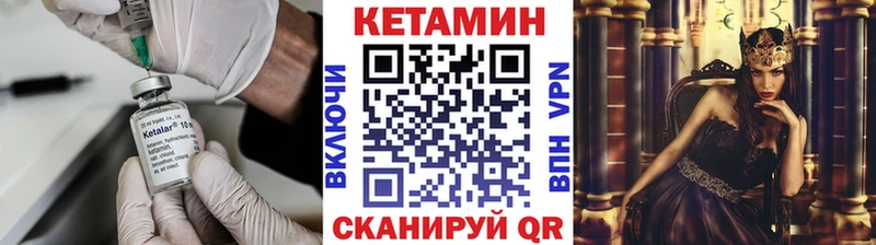 магазин продажи наркотиков  Гудермес  Кетамин VHQ 