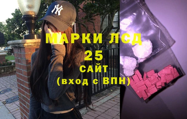 прущий лед Армянск