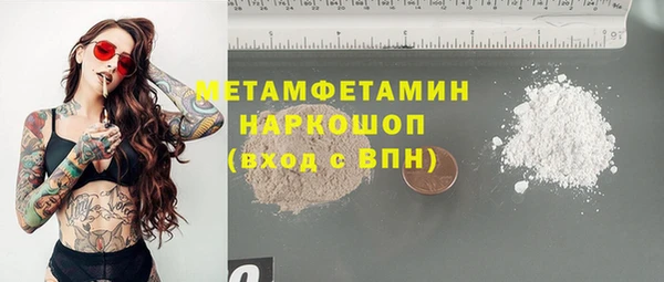 прущий лед Армянск