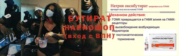 гашишное масло Арсеньев