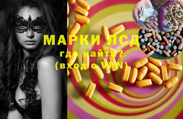 гашишное масло Арсеньев