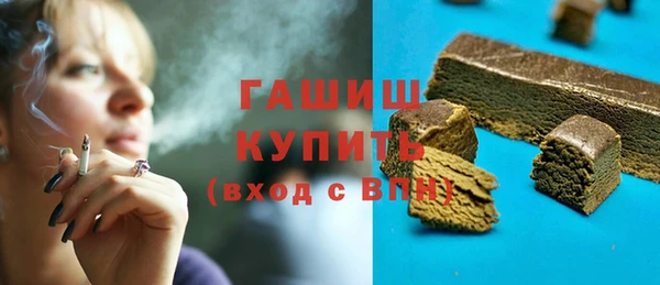 прущий лед Армянск