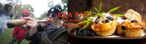 гашишное масло Арсеньев