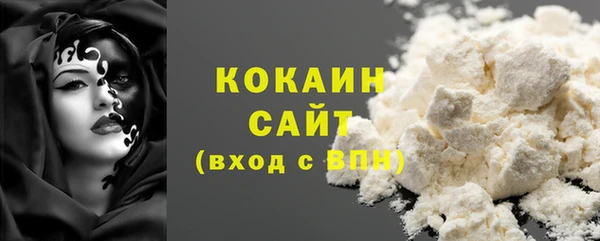 гашишное масло Арсеньев