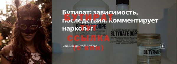гашишное масло Арсеньев