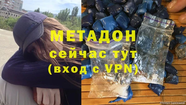 прущий лед Армянск