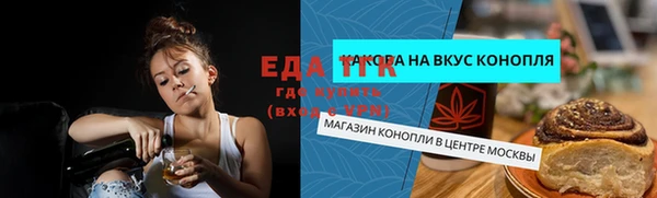 прущий лед Армянск