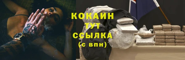 дистиллят марихуана Аркадак