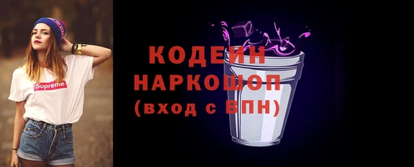 прущий лед Армянск