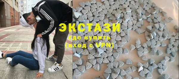 прущий лед Армянск