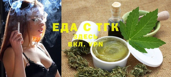дистиллят марихуана Аркадак