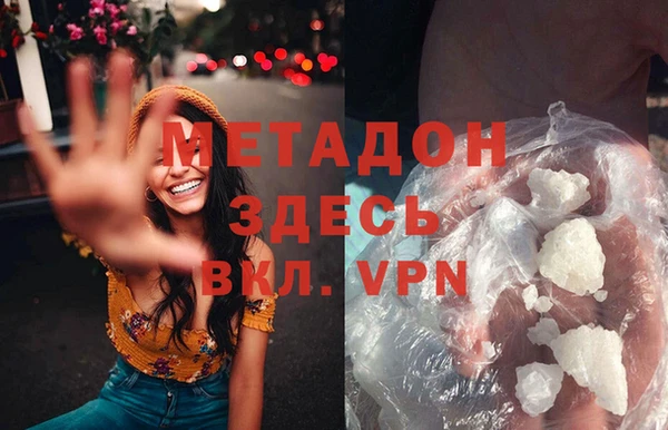 прущий лед Армянск