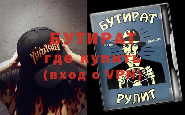 прущий лед Армянск