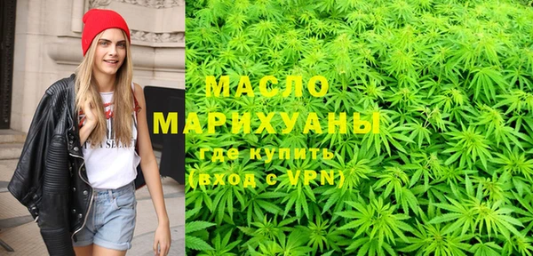 гашишное масло Арсеньев