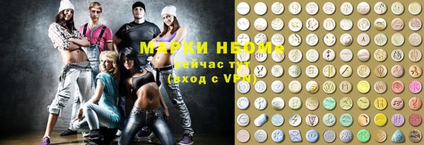 гашишное масло Арсеньев