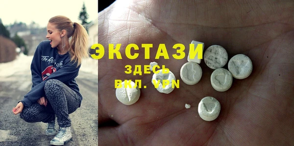 прущий лед Армянск