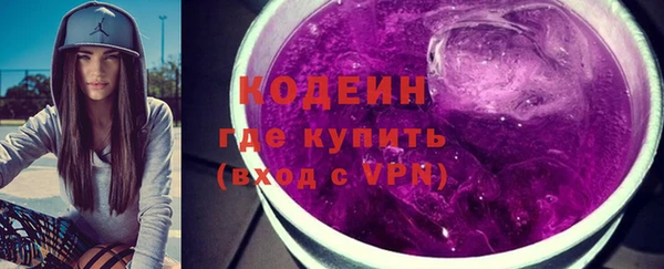 гашишное масло Арсеньев
