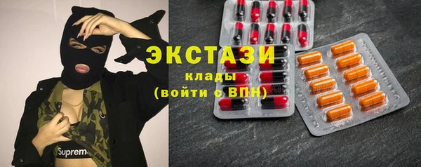 прущий лед Армянск