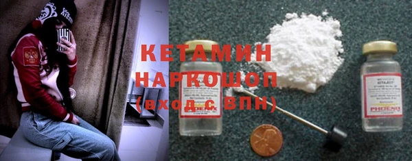 прущий лед Армянск