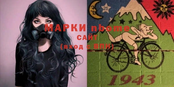 дистиллят марихуана Аркадак