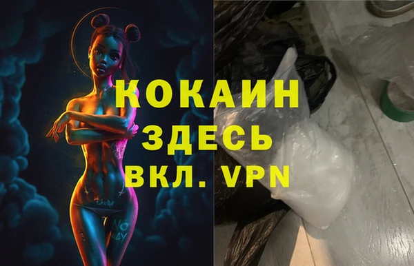 гашишное масло Арсеньев