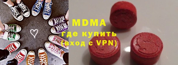 дистиллят марихуана Аркадак