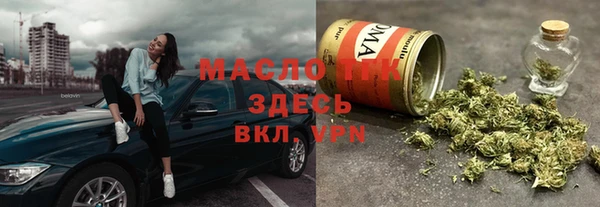 дистиллят марихуана Аркадак