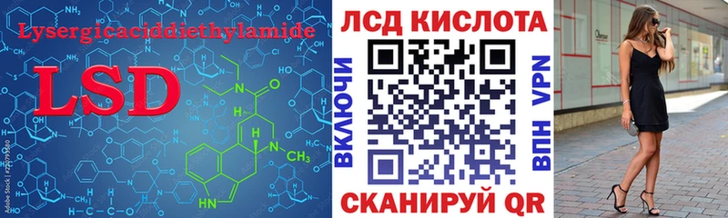 мега   наркота  Гудермес  LSD-25 экстази кислота 