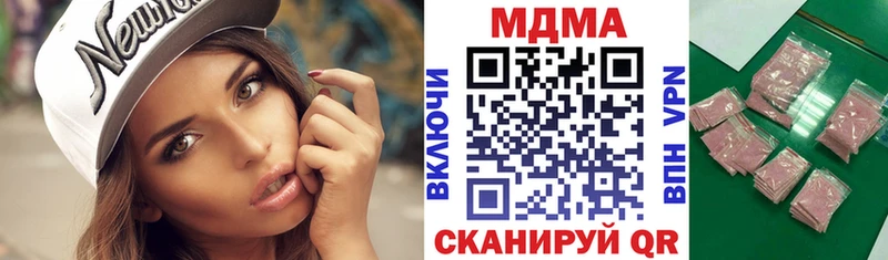 MDMA Molly  Гудермес 