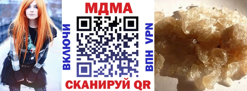 МДМА VHQ Гудермес