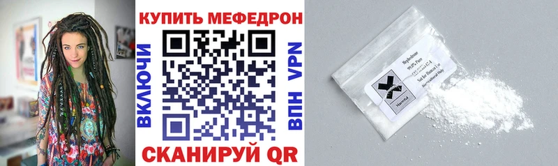 площадка наркотические препараты  Гудермес  Мефедрон VHQ 