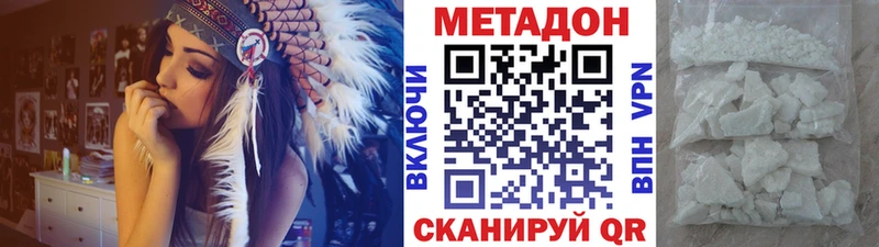 Метадон кристалл  KRAKEN ссылка  Гудермес 