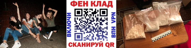 дарк нет клад Гудермес Метамфетамин кристалл