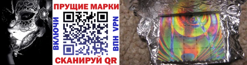 наркота  Гудермес  Марки 25I-NBOMe 1500мкг 