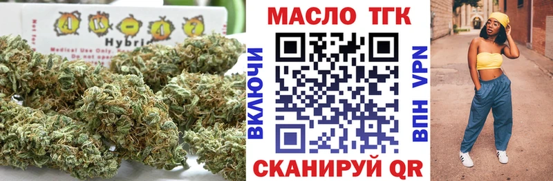 Дистиллят ТГК вейп с тгк  Гудермес 